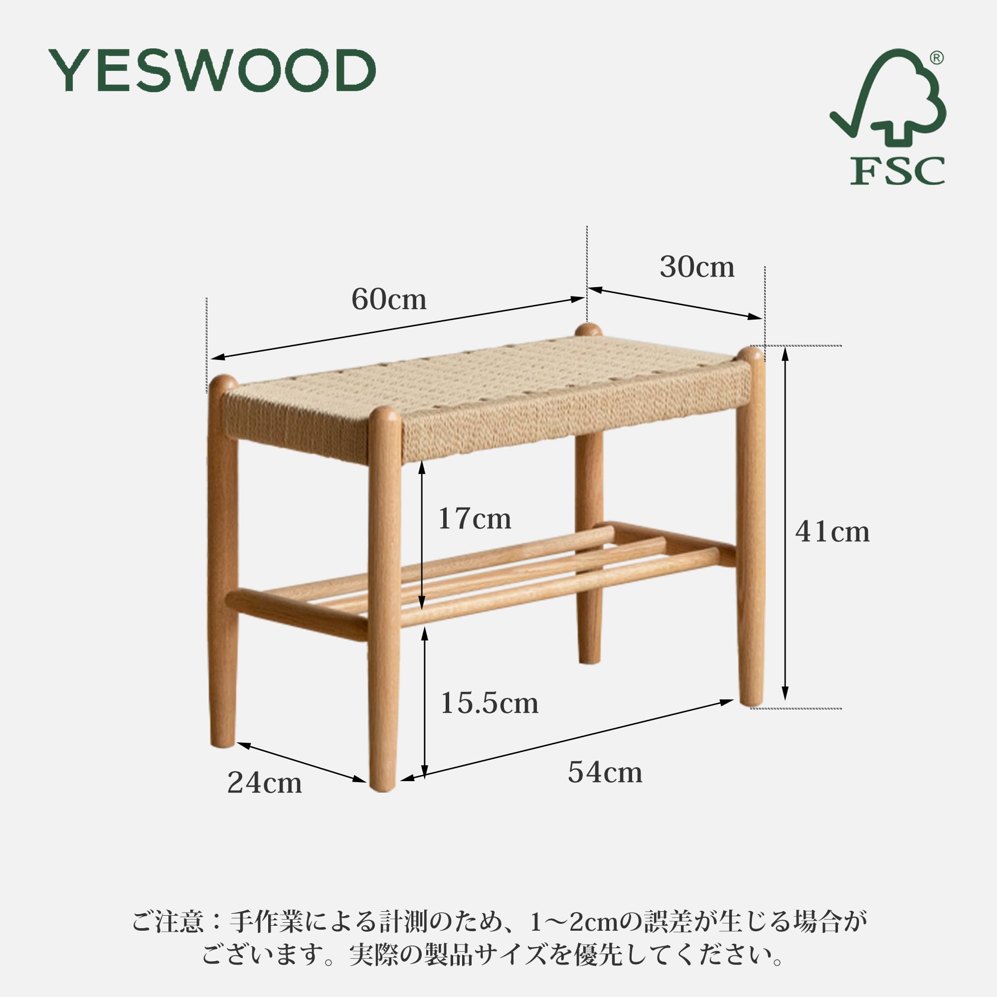 Amazon.co.jp: YESWOOD 玄関ベンチ 北米産オーク材 シューズラック