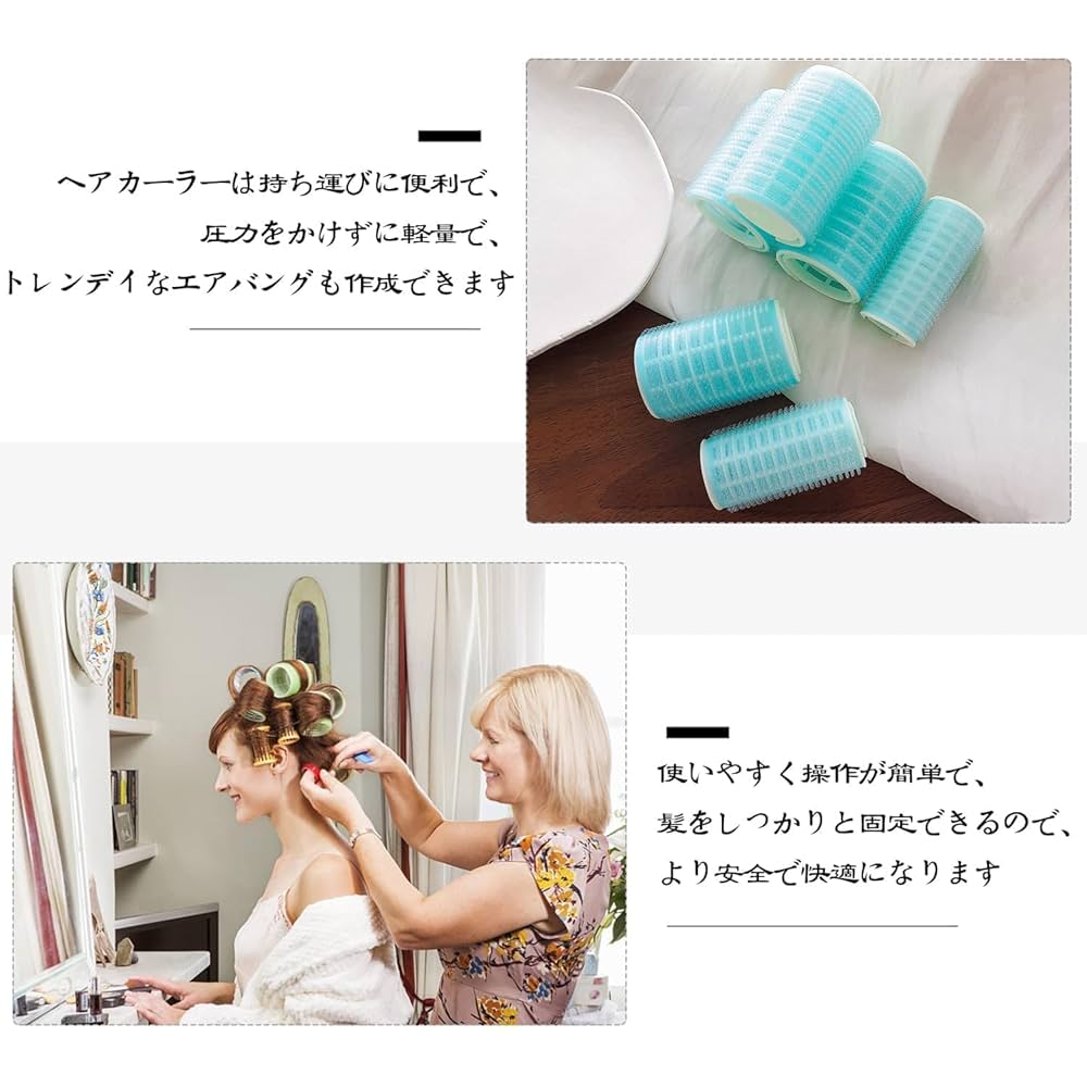 Amazon.co.jp: カーラー 前髪カーラー 手巻きカーラー 3種類 2