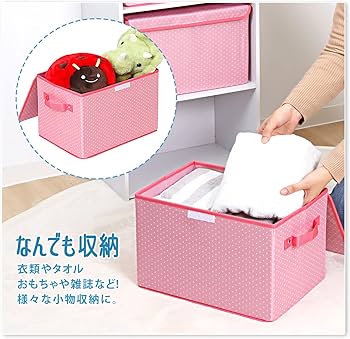 Amazon｜アストロ しっかり丈夫な収納ボックス 丈夫なMDFを使用 永く