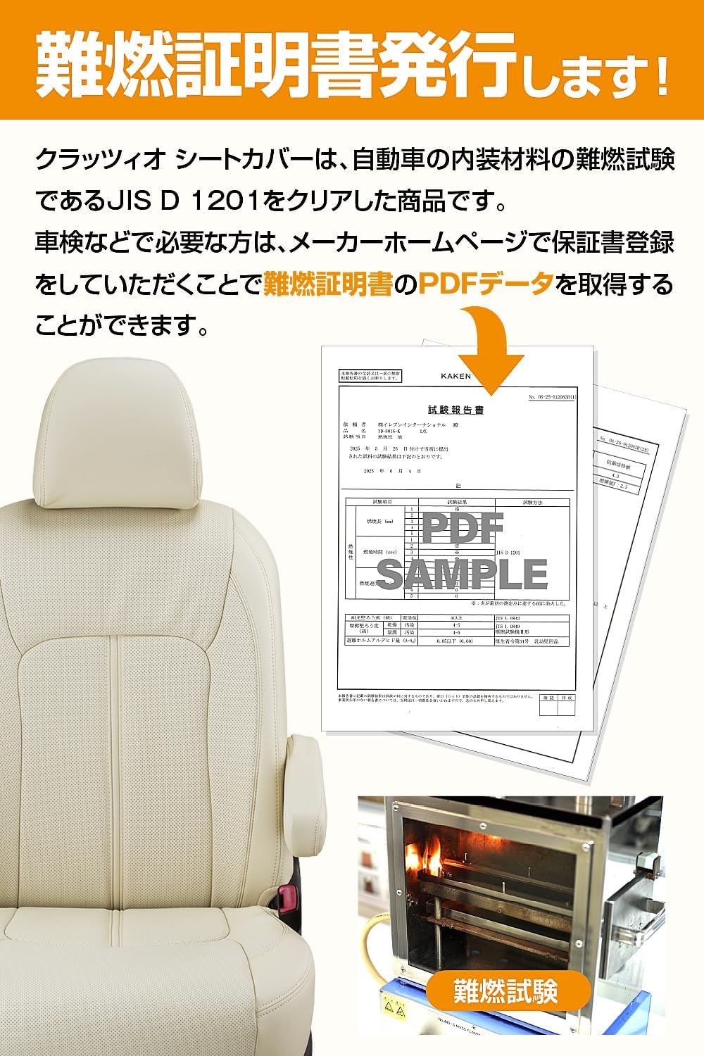 シートカバー 全席セット デリカミニ BA1A / BA2A / BA5A / BA6A / ルークス BB1A 【サドルブランケ】