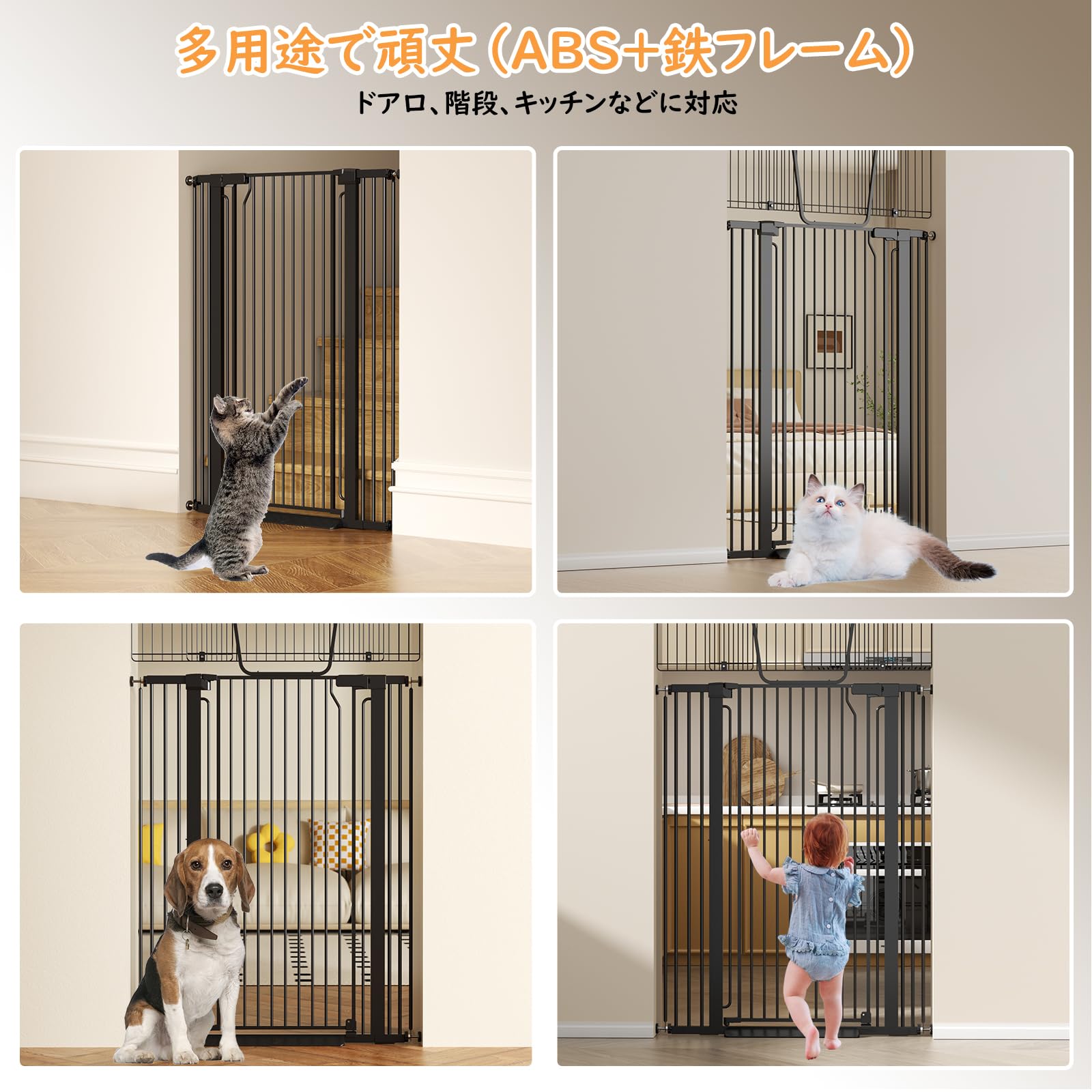 Amazon.co.jp: Hapineko ペットゲート 130cm 猫 ハイタイプ にゃん