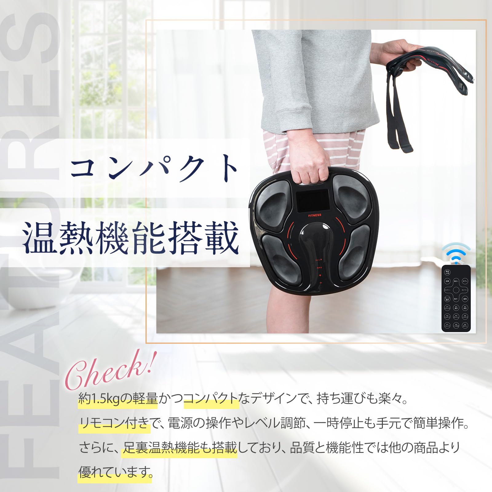 Amazon.co.jp: 【公式ストア限定】高齢者筋トレ器具 全身ems 足裏温熱 