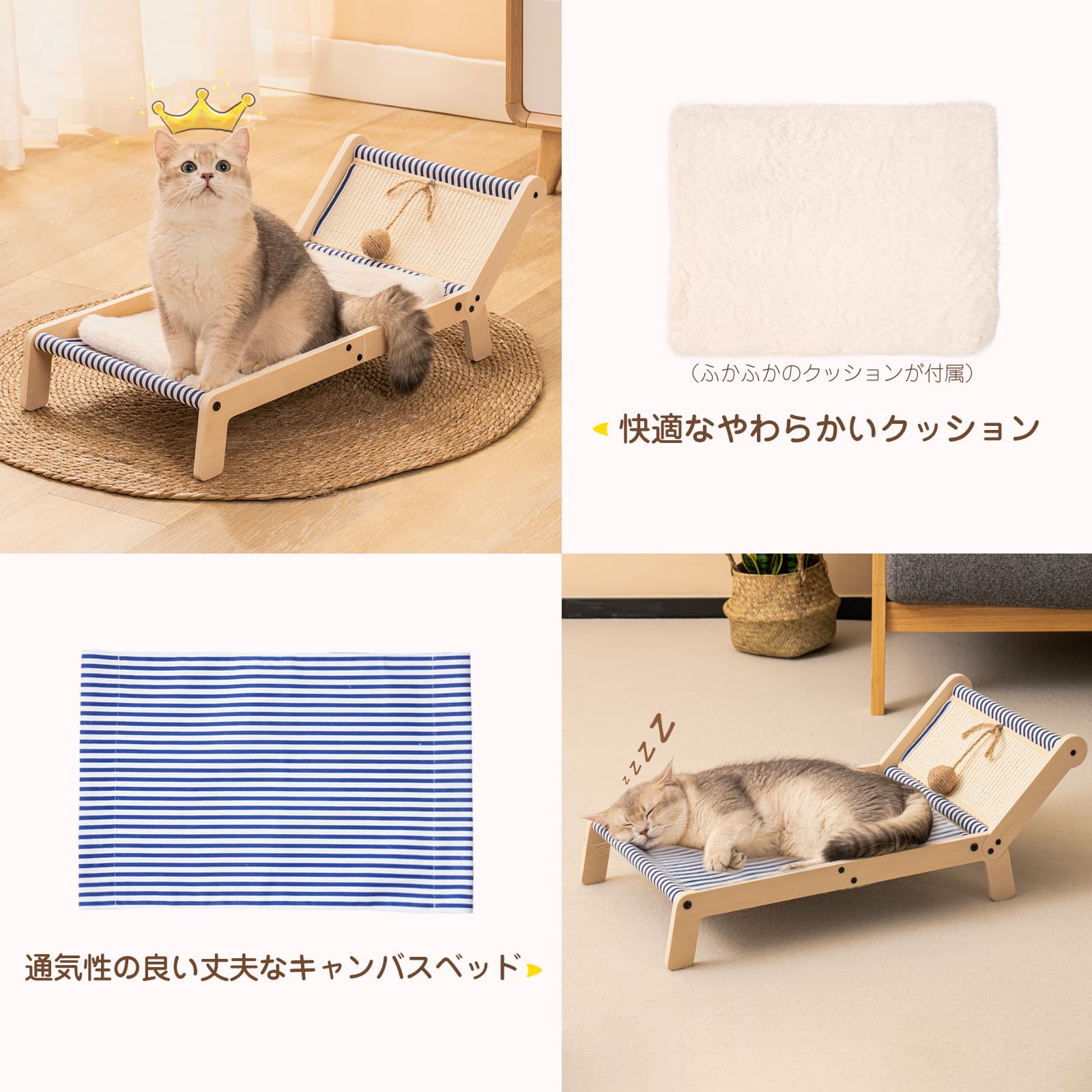 Amazon.co.jp: MEWOOFUN 猫用ベッド ペット用ラウンジチェア 3-in-1