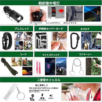 Outdoor Survival Goods, Disaster Preparedness Set, Multi-functional Tool Set Includes First Aid Box, Shovel, Flashlight, Flint Stone, Survival Bracelet, Multi-Tool Card, For Outdoor Camping