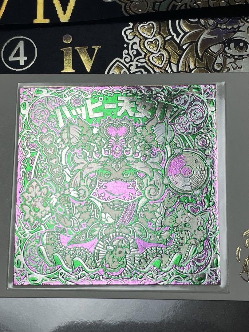 Amazon.co.jp: AGAWA ハッピー天女Ⅳ シール 全3333種 : おもちゃ