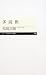 B08CRRPC76