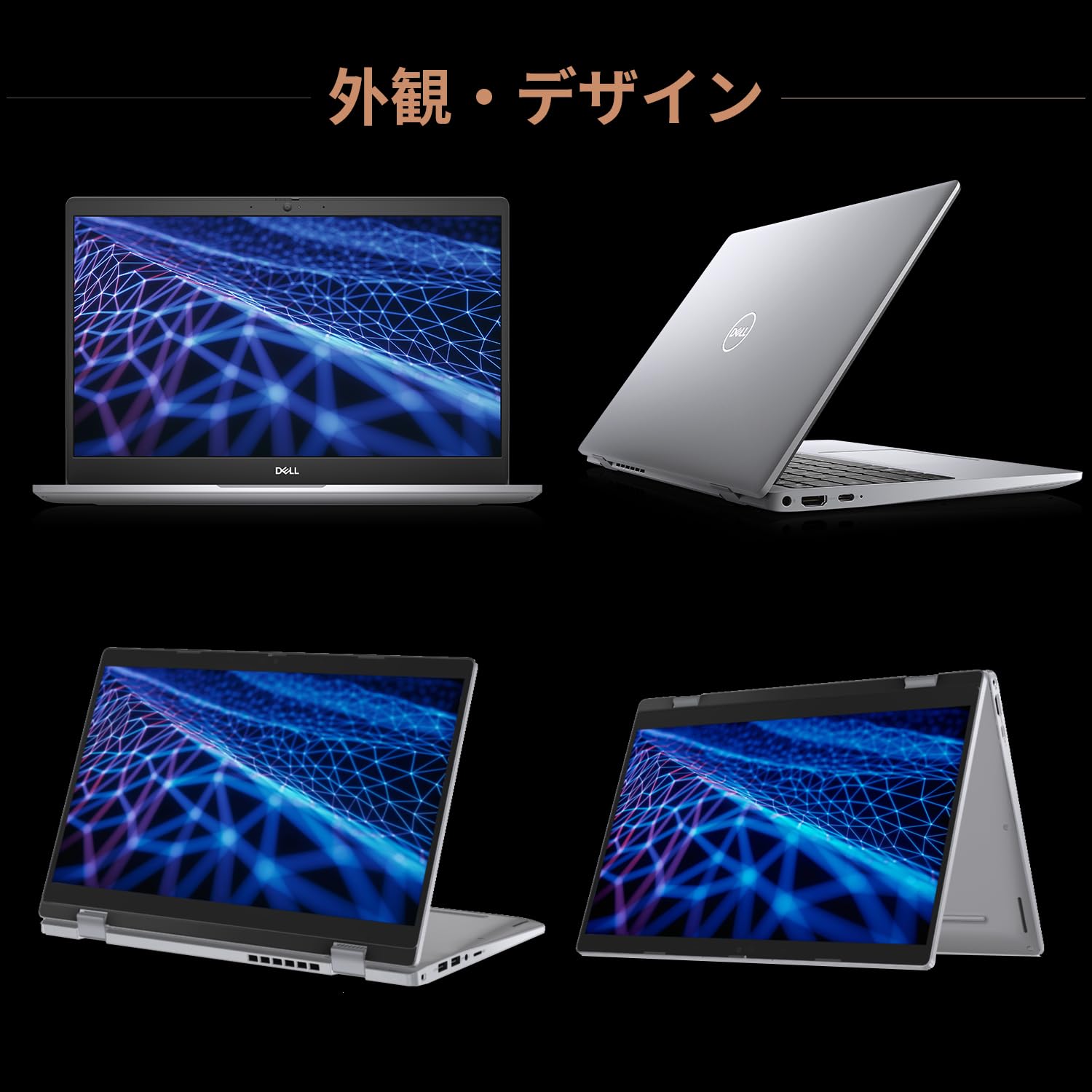 Amazon.co.jp: 【整備済み品】DELL ノートパソコン Latitude 3330 2in1