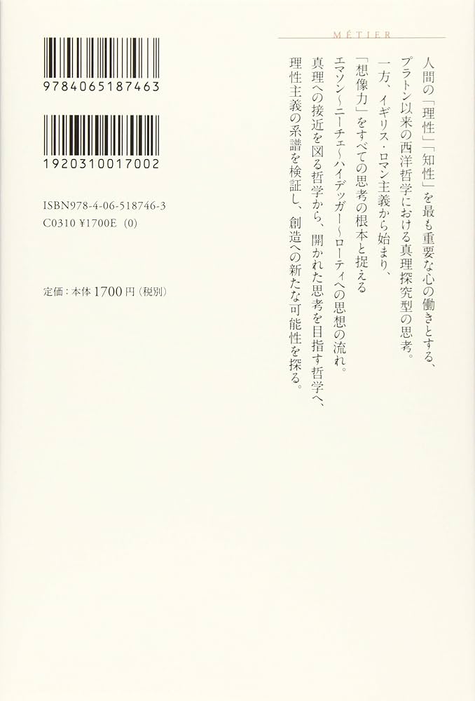教育哲学事典 教育哲学事典 - 丸善出版 理工・医学・人文社会科学の専門書出版社