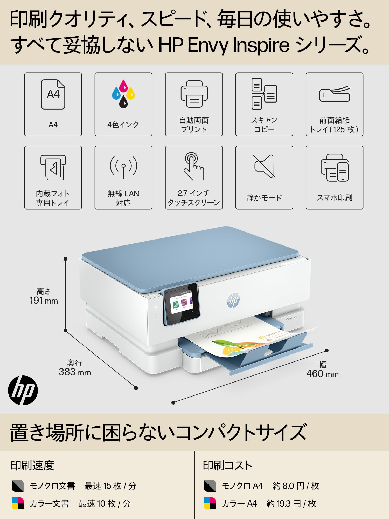 Amazon.co.jp: HP ENVY Inspire 7221 2022 Model Inkjet