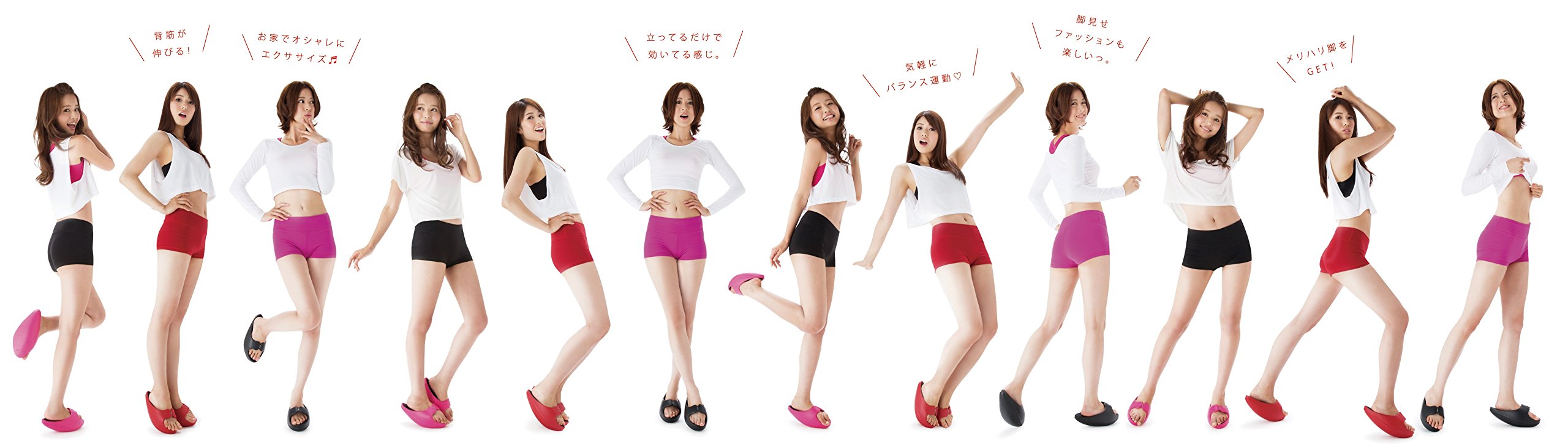 Amazon.co.jp: MTG ビキャクレディ バランスサンダル レッド【メーカー