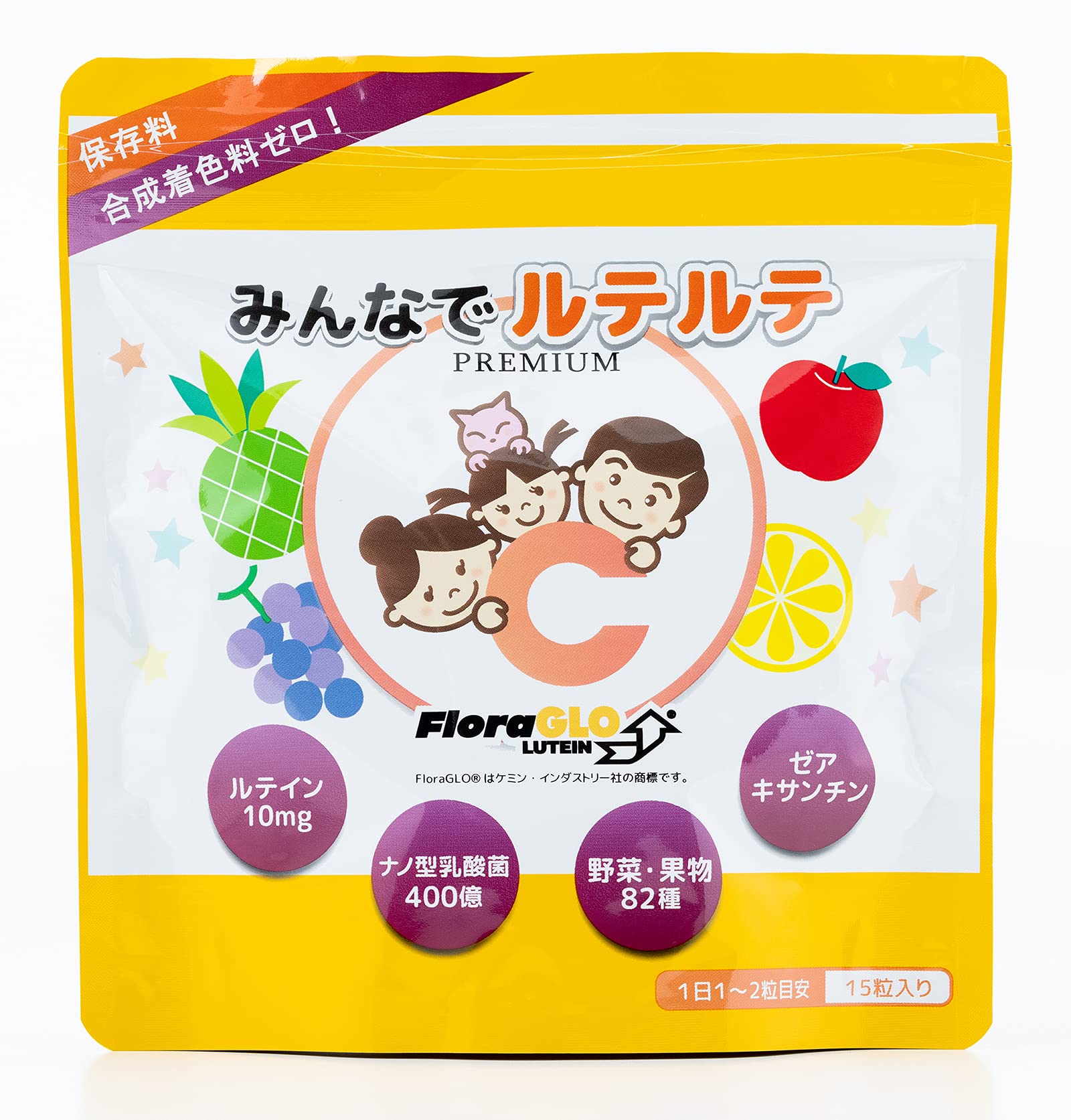 Amazon | 【ひとみの専門店】ルテイン サプリメント グミ みんなで 
