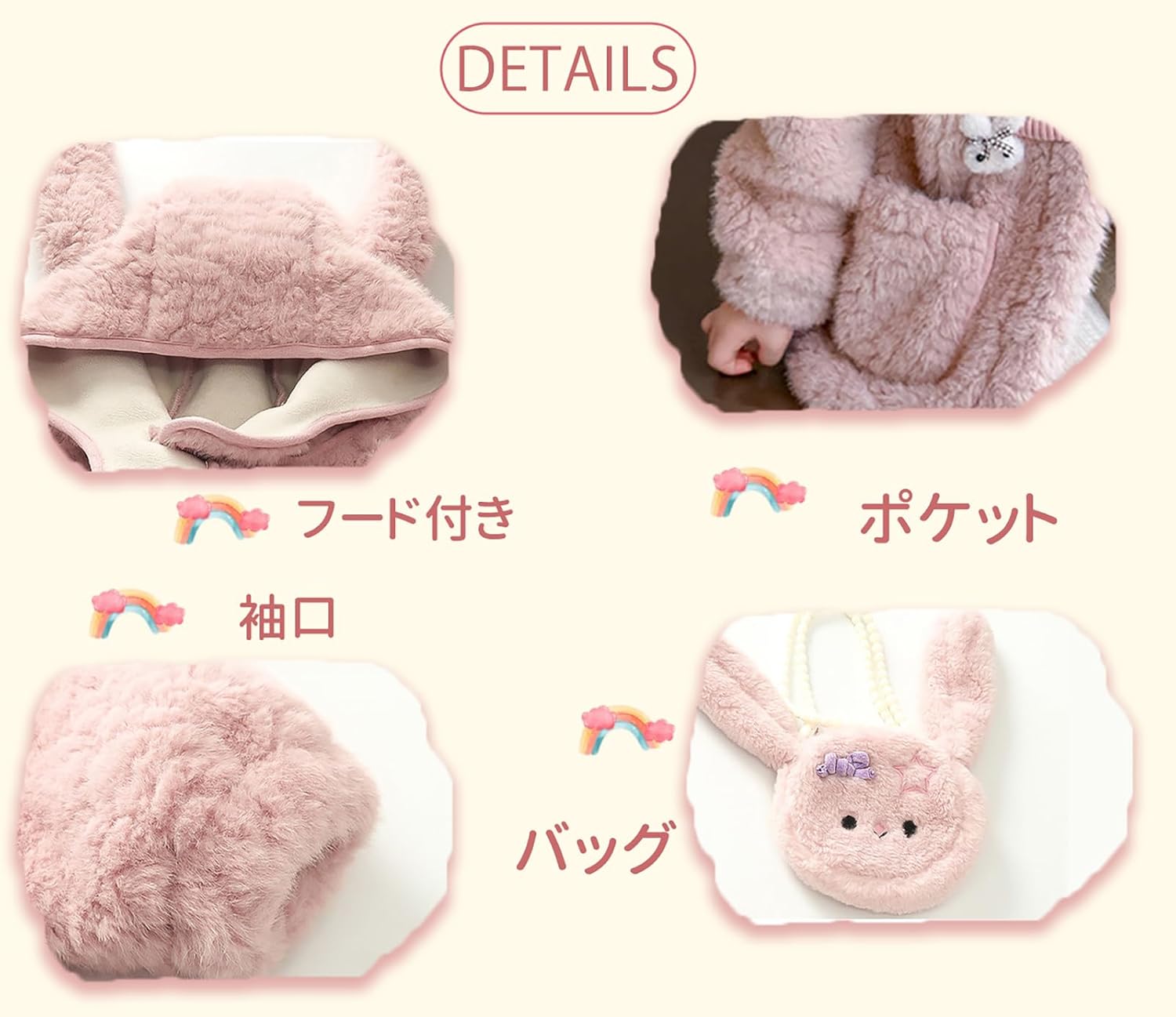 [TYYRBMG] ボアジャケット キッズ 女の子 フリースコート フード付き 裏起毛 子供服 ファー ボアブルゾン ロング丈 モコ