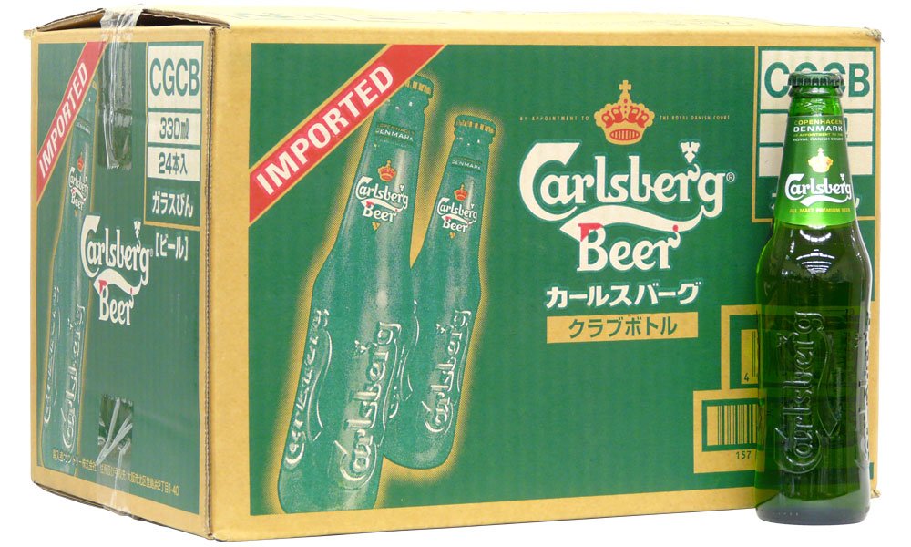 Amazon.co.jp: *535 カールスバーグ クラブボトル 瓶 330ml×24本 1