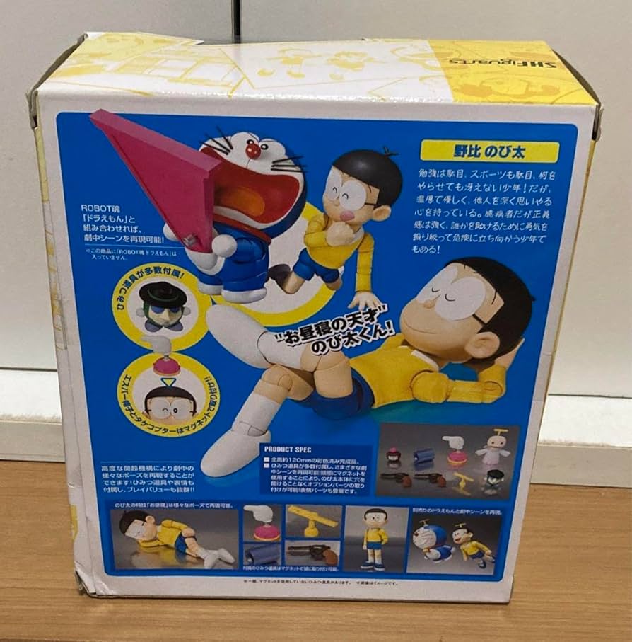 野比子のび太 Amazon.co.jp: 野比のび太 : おもちゃ