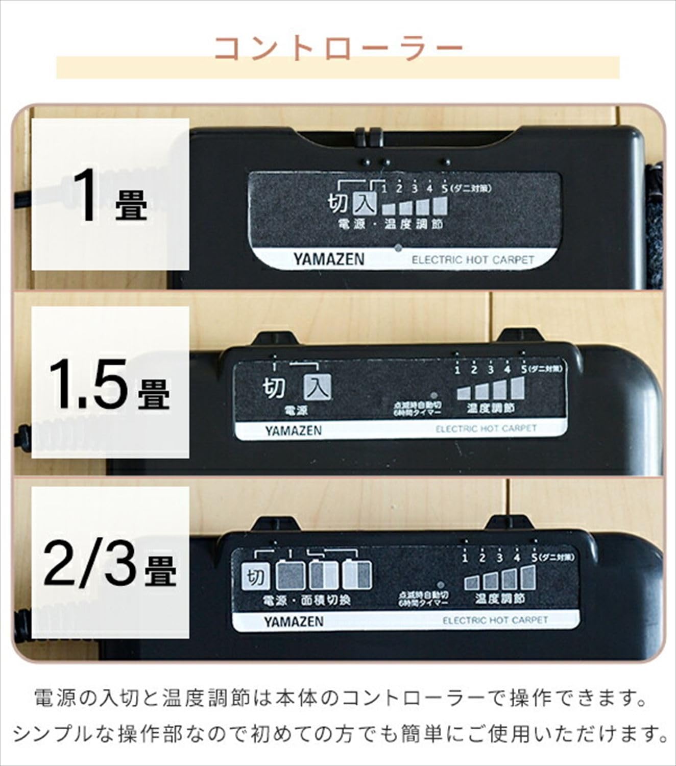 Amazon.co.jp: [山善] ホットカーペット 本体 小さく折りたためる 3畳