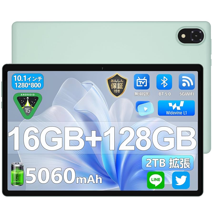 【Android 15 タブレット セット登場 wi-fiモデル 】 Amazon.co.jp: 2025新登場·Android 15 タブレット - タブレット