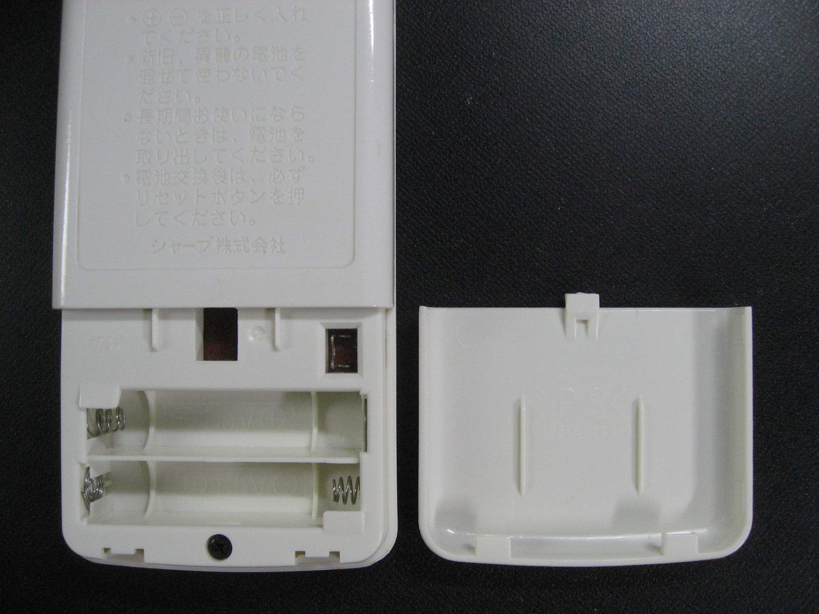 Amazon.co.jp: シャープ エアコンリモコン A814JB : ホーム＆キッチン