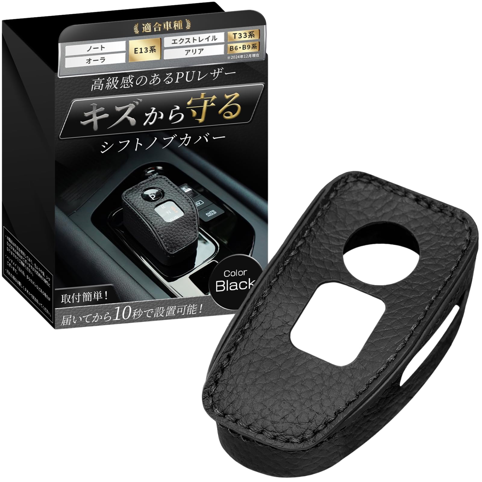 Amazon.co.jp: 【Aleba117】 エクストレイルT33 シフトノブ