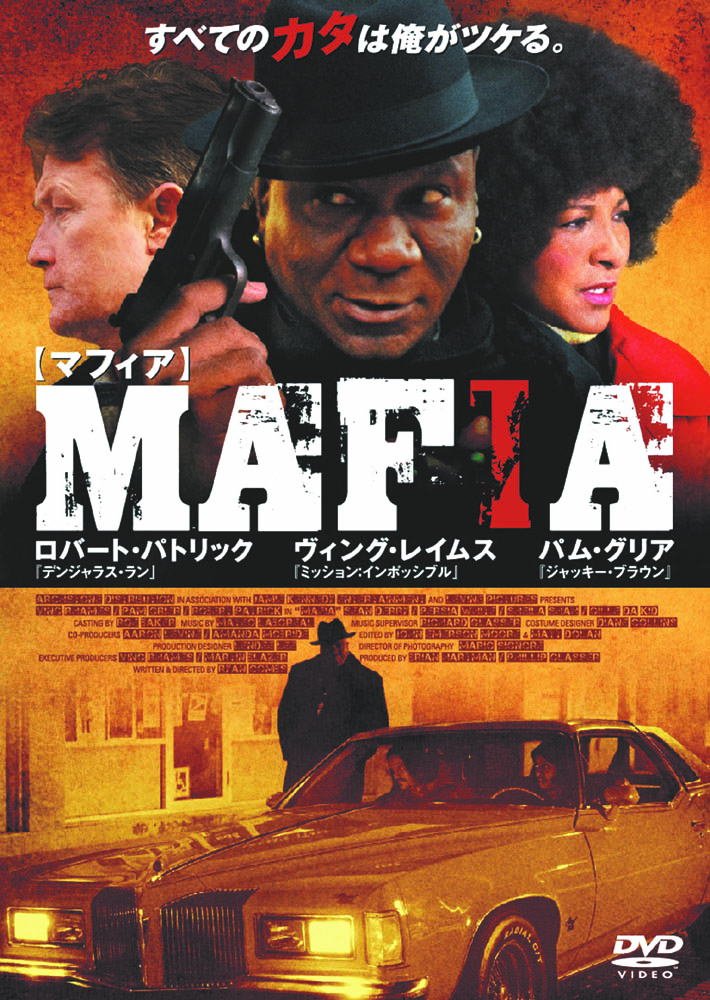 ギャング.マフィア.クライム系他 ムービー DVD 23枚セット 71PZxYNsqyL.jpg