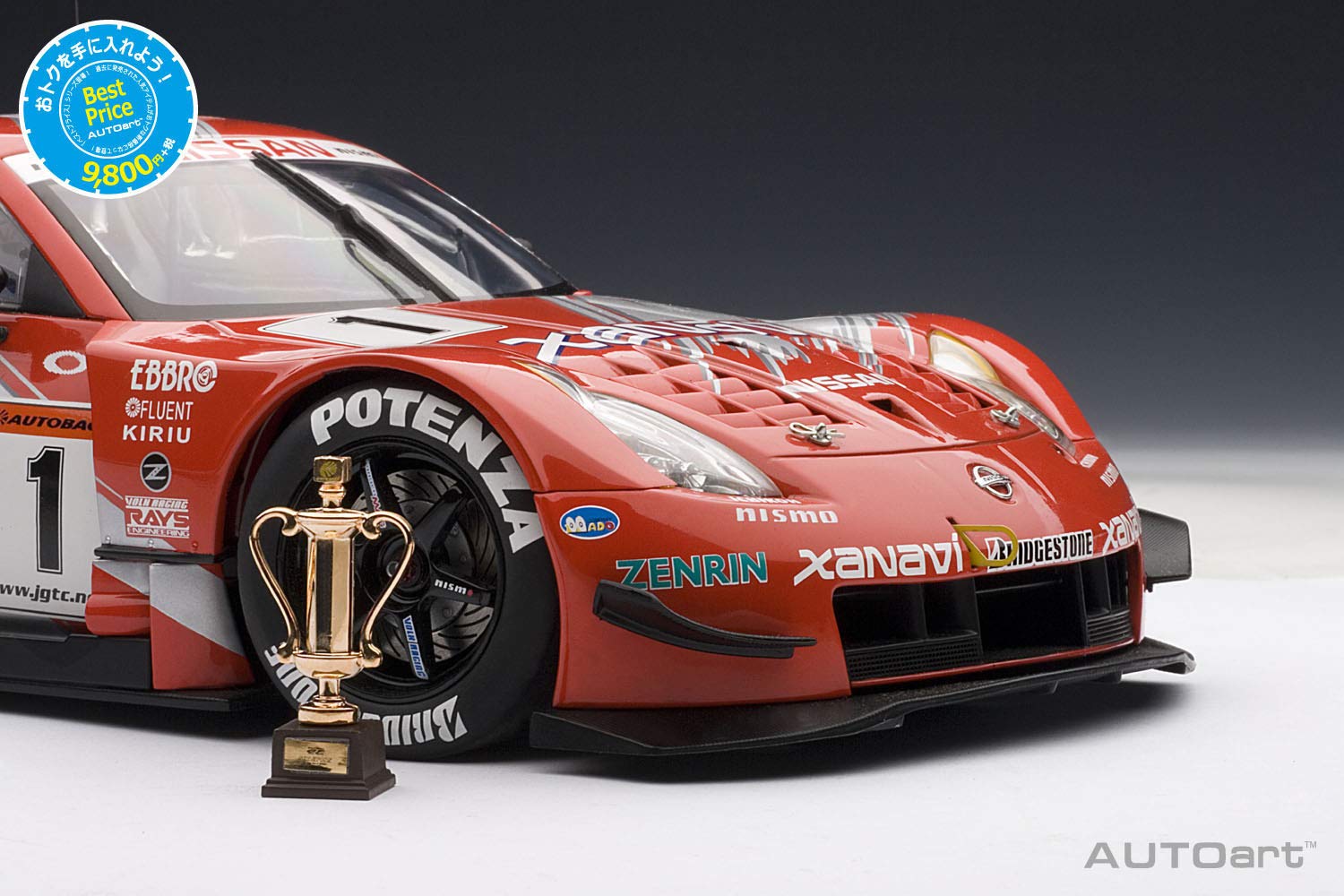 Amazon | AUTOart ベストプライス 1/18 ニッサン FAIRLADY Z 『Xanavi 