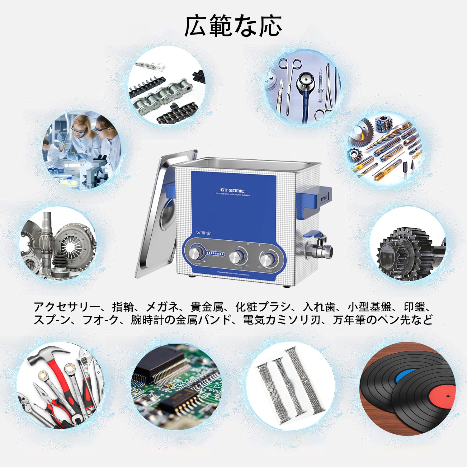 Amazon.co.jp: 卓上型 超音波洗浄機 小型 業務用 眼鏡 メガネ 超音波