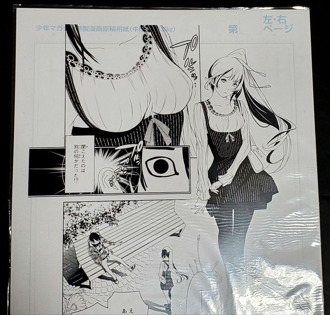Amazon.co.jp: 化物語複製原画戦場ヶ原大暮維人1枚 : ホビー