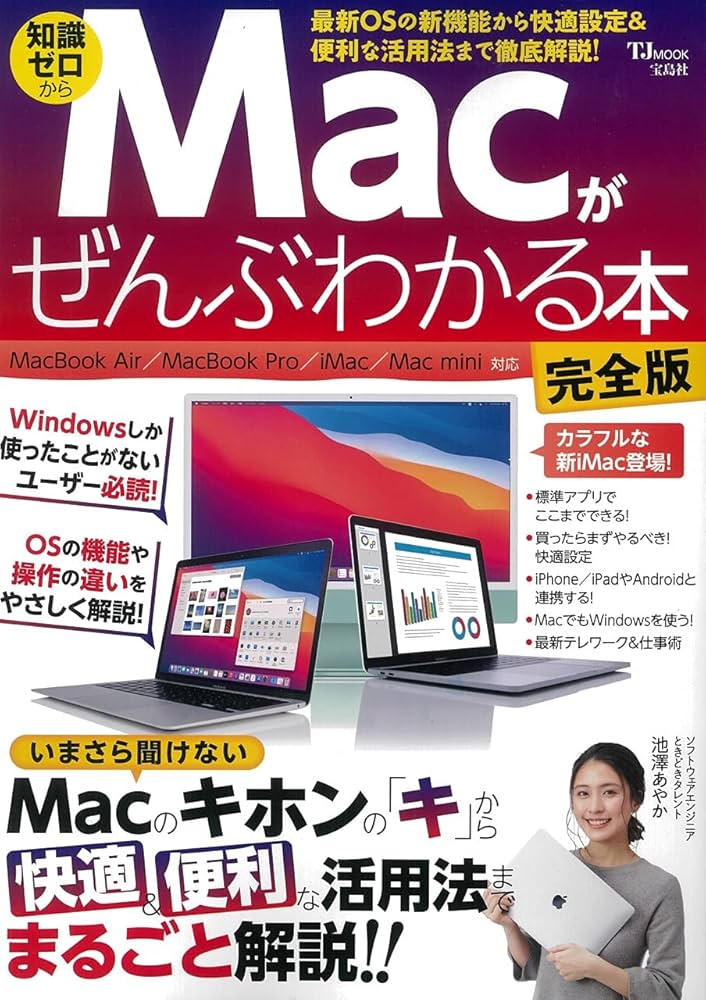 MacBook本体 Mac Book 15インチMacBook Airを購入 - Apple（日本）