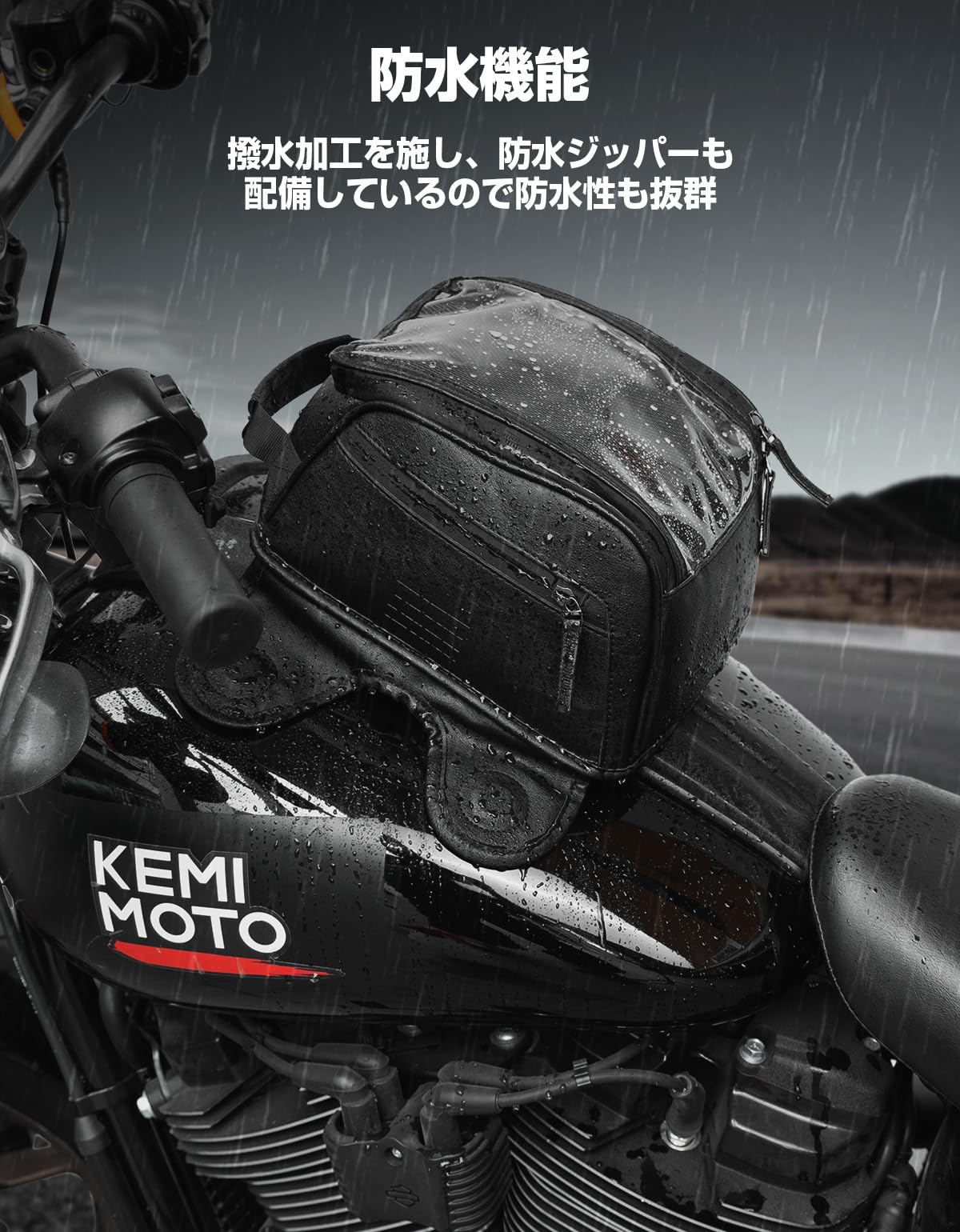 Amazon | KEMIMOTO タンクバッグ バイク用 レザー 磁石 小さめ 傾斜