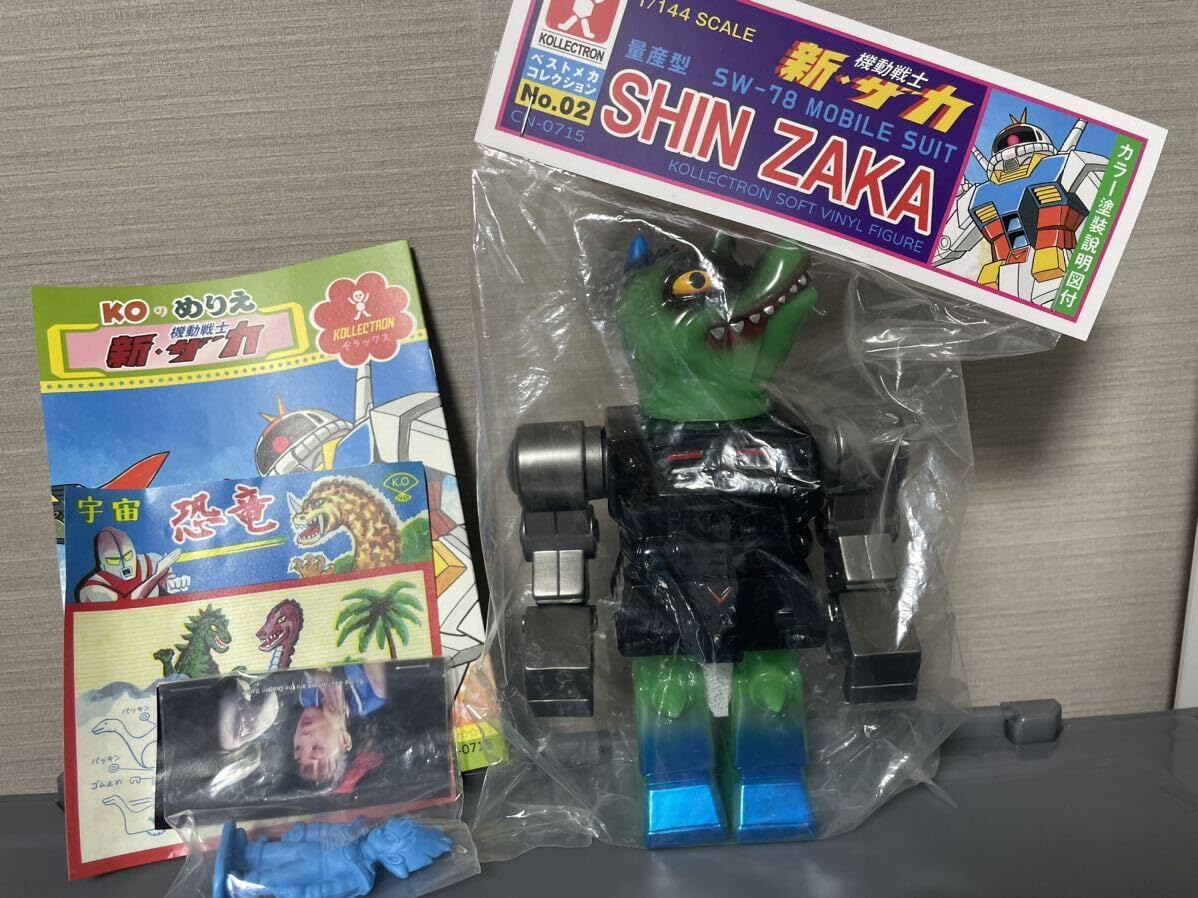 レオンチャンネル ソフビ マーズトルーパーカラー