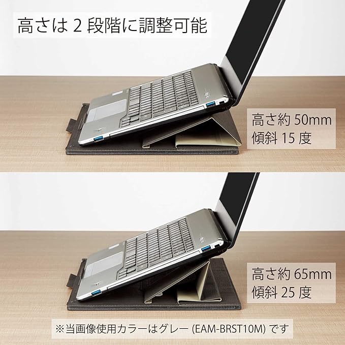 Soporte para laptop Kokuyo BIZRACK EAM-BRST10LS 13.3" miniatura 4