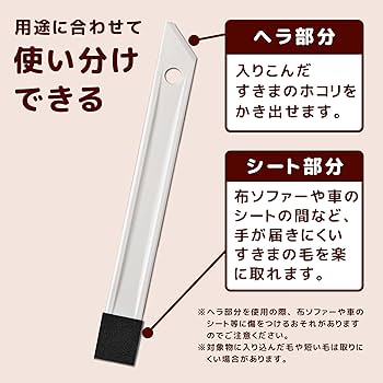Amazon | サンコー (SANKO) 毛取ブラシ ペットの毛取ります
