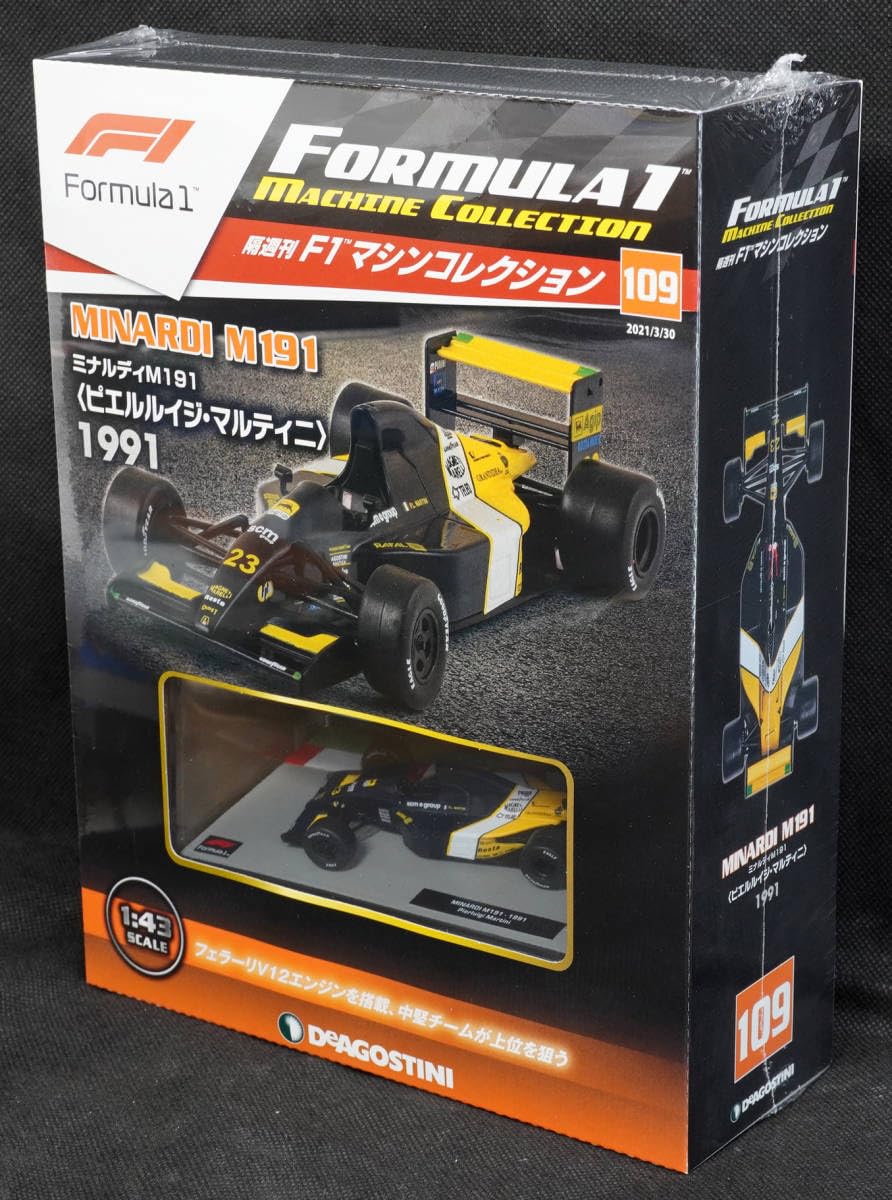 冊子無し ビッグスケールF1 ミナルディフェラーリ M191 1/24 レア 日本
