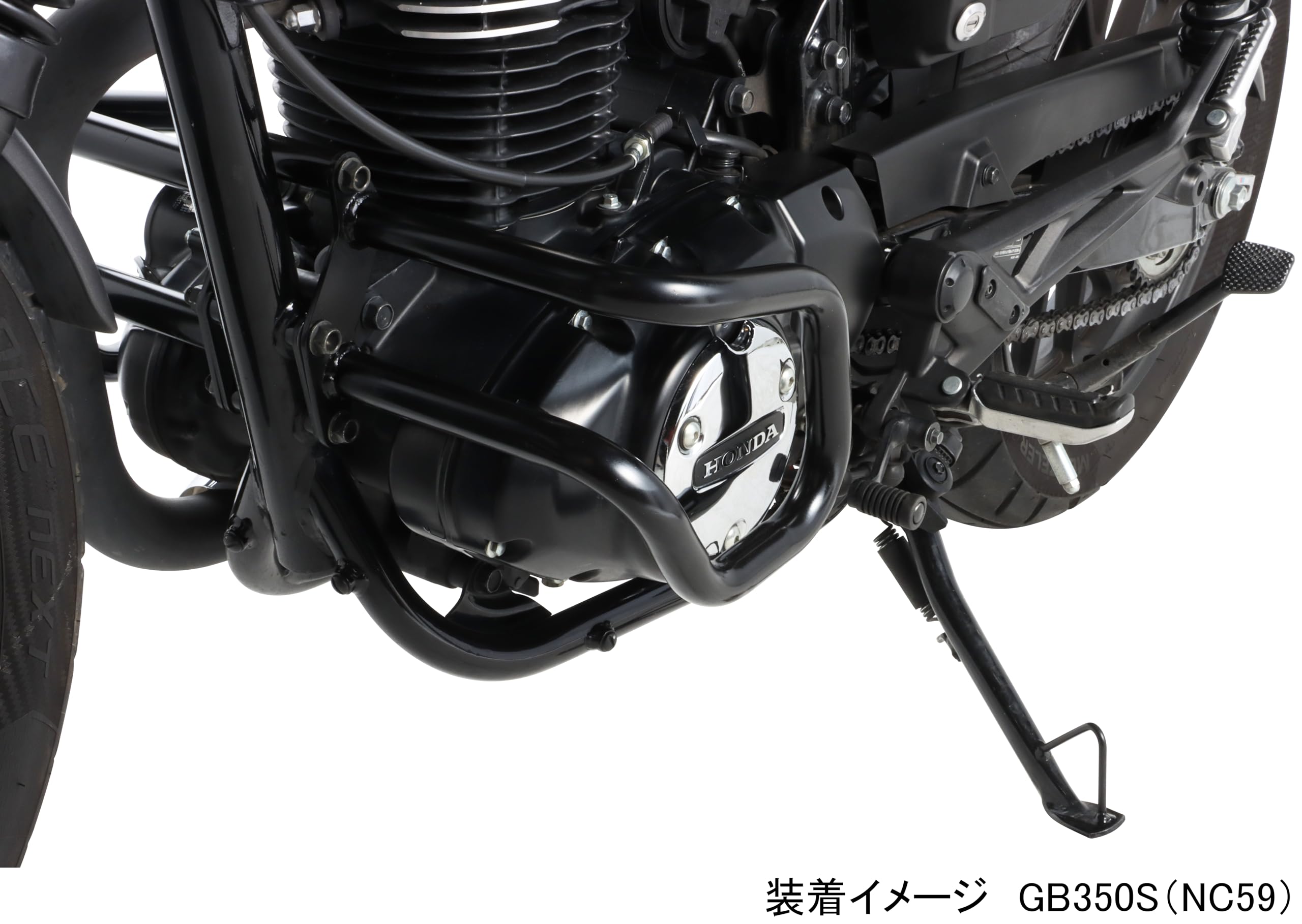 キタコJ55用エンジンガード新品