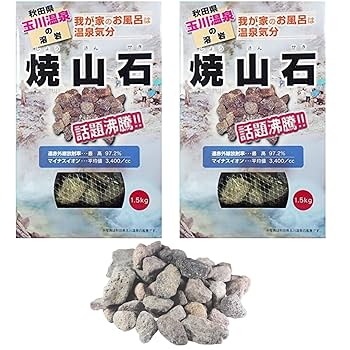 温泉母岩 DX Amazon.co.jp: 【秋田玉川温泉湧出の核、焼山の溶岩】焼山石1.5
