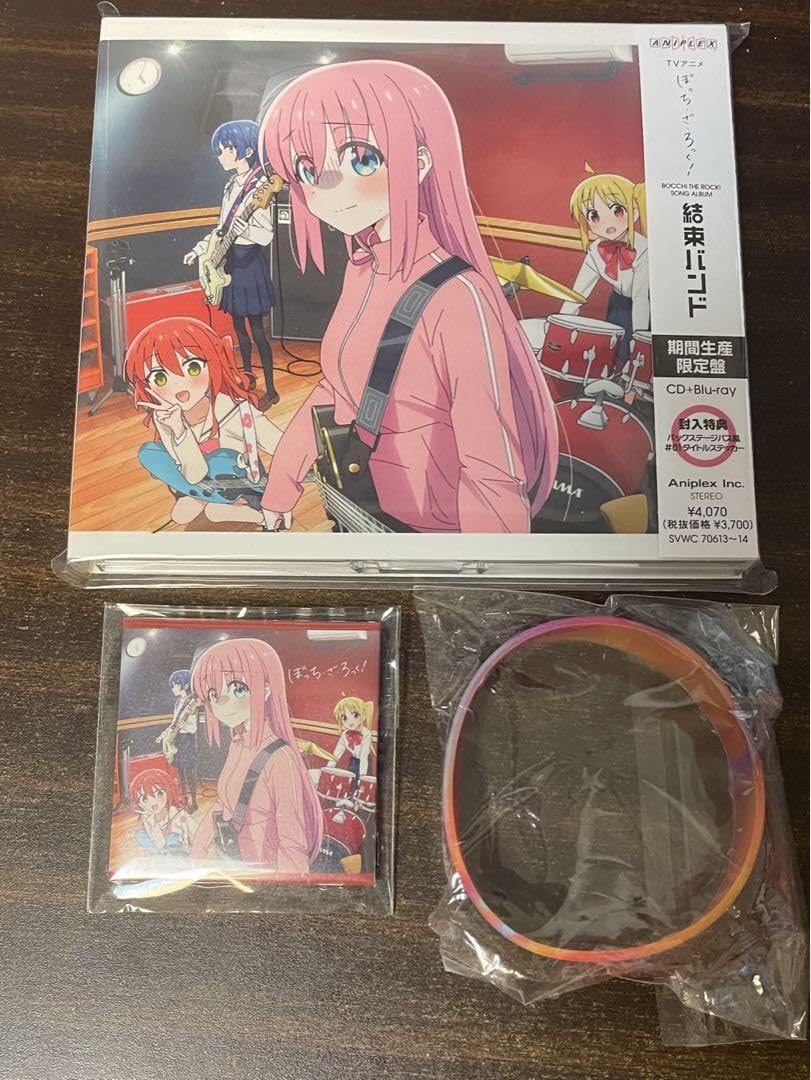 Amazon.co.jp: ぼっち•ざ•ろっく C D アニメイト特典 結束バンド