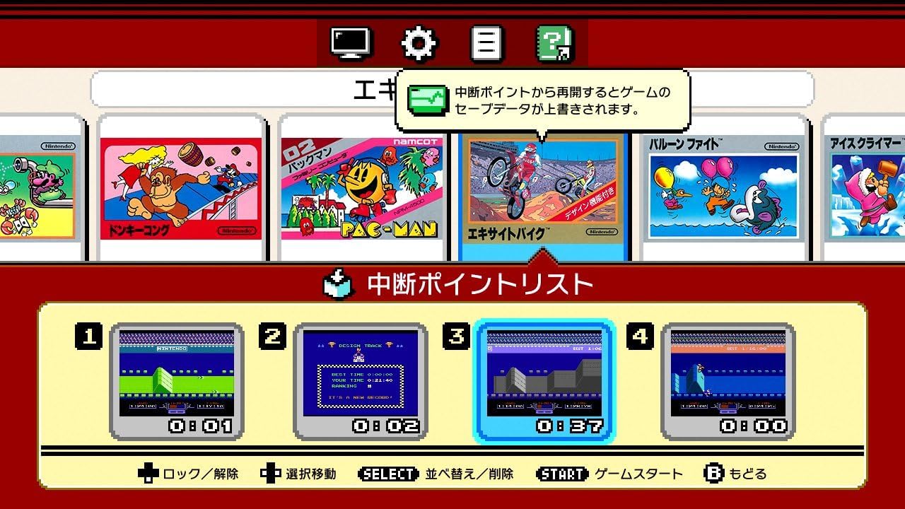Amazon | 【整備済み品】ニンテンドークラシックミニ ファミリー 
