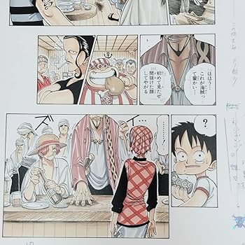 Amazon.co.jp: ONE PIECE複製原稿第1話ワンピース複製原画邪魔