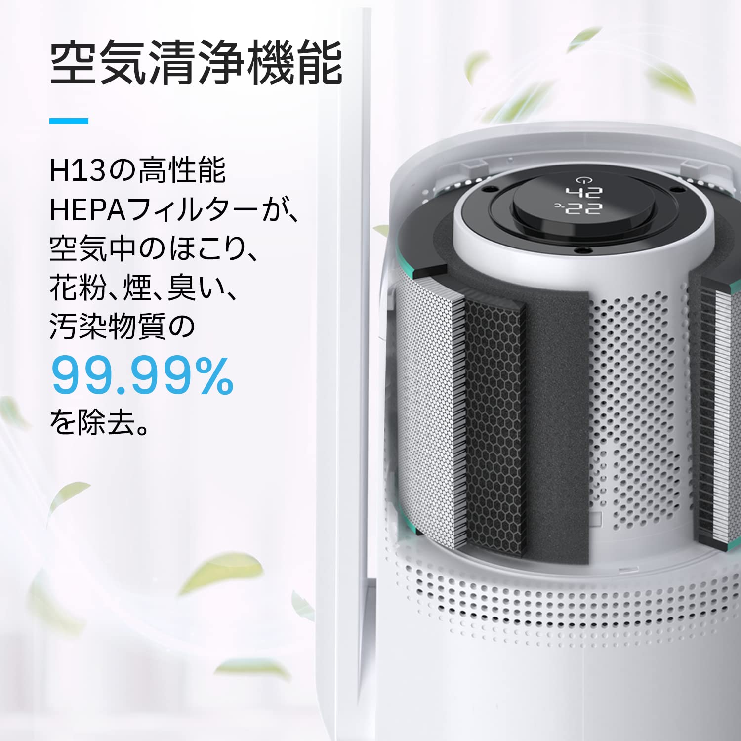 Amazon | Pro Breeze 羽なし扇風機 タワーファン 空気清浄機能付き 9