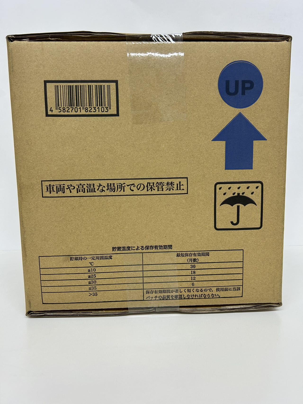 Amazon.co.jp: (10L*1箱 ノズル付き) AdBlue アドブルー ノズル付き 高