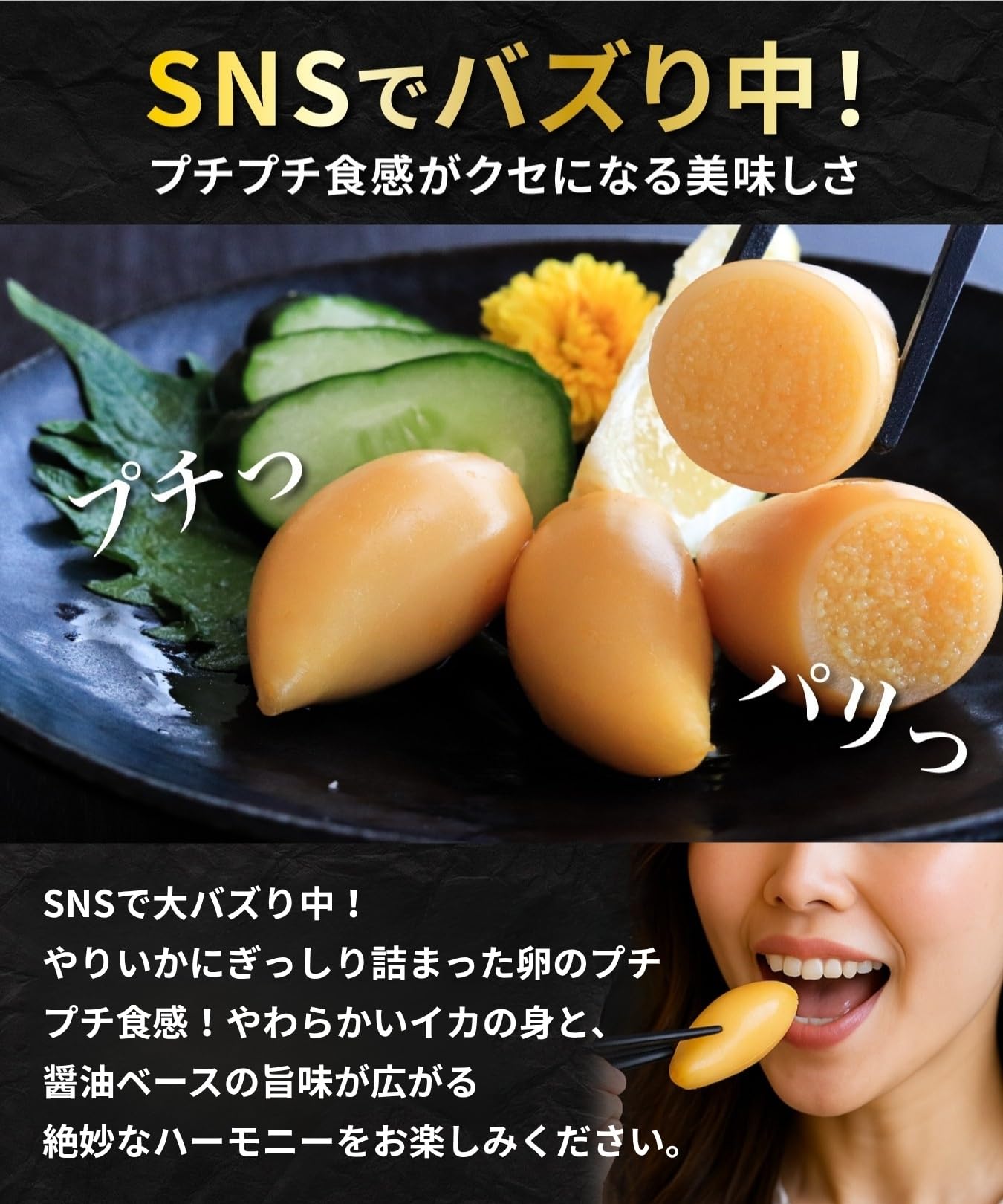 子持ちヤリイカ 業務用500g/PC Mサイズ ASMR 食感 咀嚼音 やりいか Amazon.co.jp: 【SNSで大バズり中！】子持ちヤリイカ 500g たっぷり大