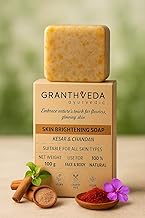 Granthveda Sandalwood & Saffron Handmade Bath Soap | 100g (Pack of 1) | Paraben-Free | Chandan & Kesar for Glowing & Bright Skin | Ayurvedic Soap for Men & Women