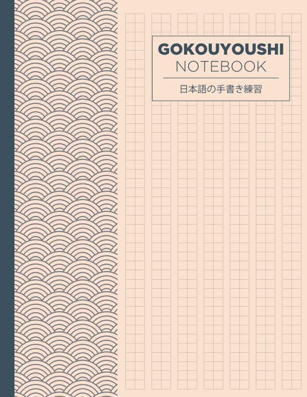 Genkouyoushi Notebook: Large Japanese character writing practice book for Kanji and Kana script practice book | Hiragana and Katakana practice book