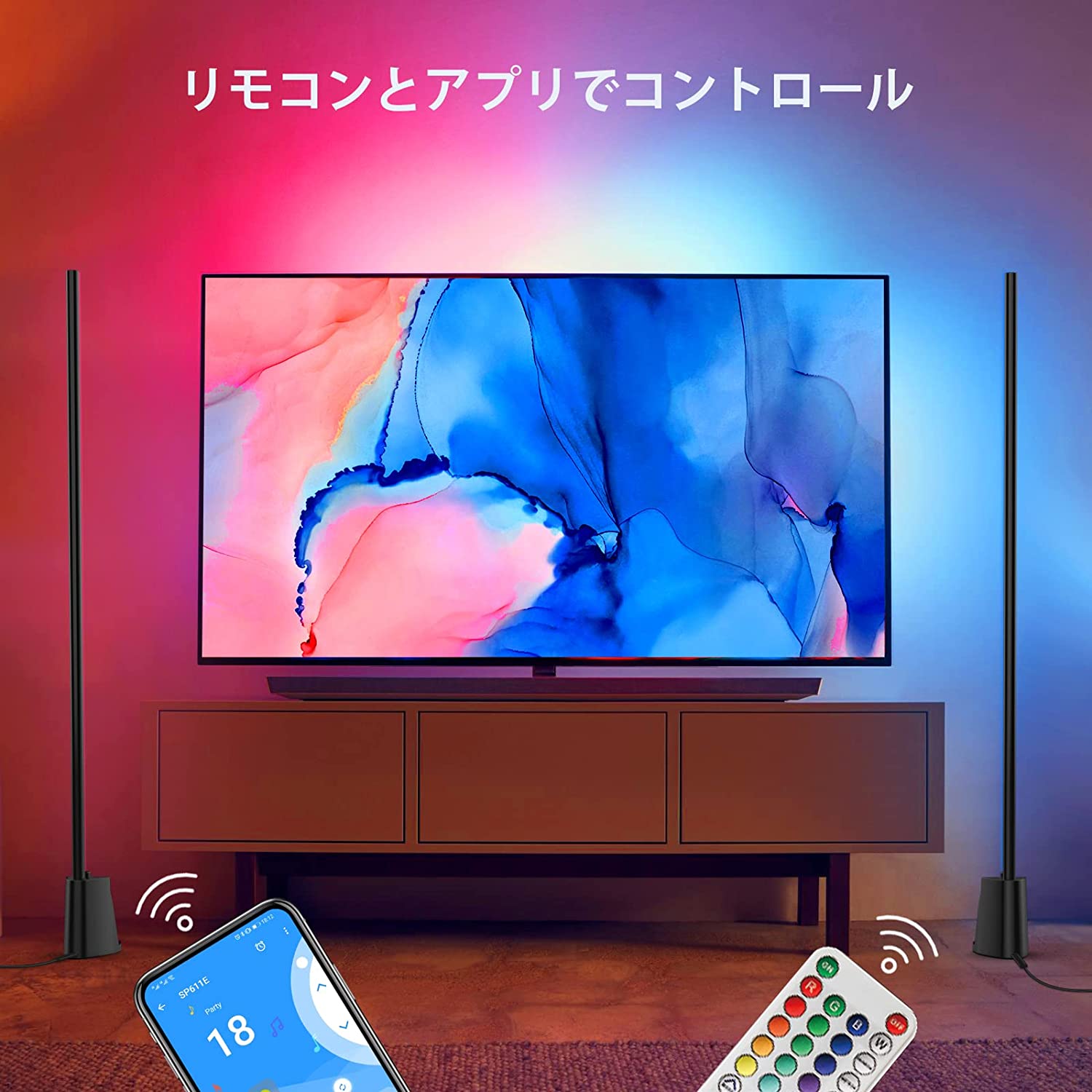 Amazon.co.jp : KOORUI フロアライト RGB変色 フロアランプ LEDフロア