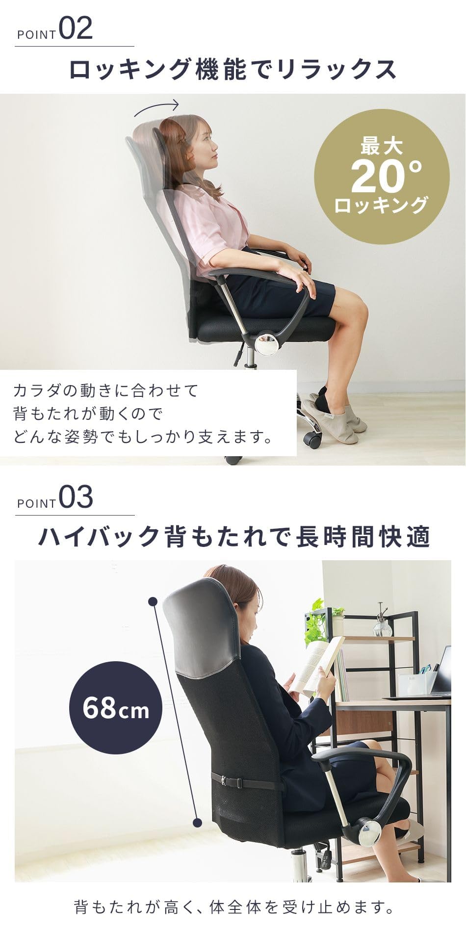2脚セット】オフィスチェアメッシュPU ハイバックメッシュ 2脚セット】オフィスチェアメッシュPU ハイバックメッシュ