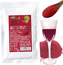 Kumamoto Beet Powder, Whole Powder, 100% Organic Pesticide Free, Chemical Fertilizer, Made in Japan, Single Farm, Red Beet Powder, 4.6 oz (130 g), Dark Color, Sweet Taste, Additive-Free