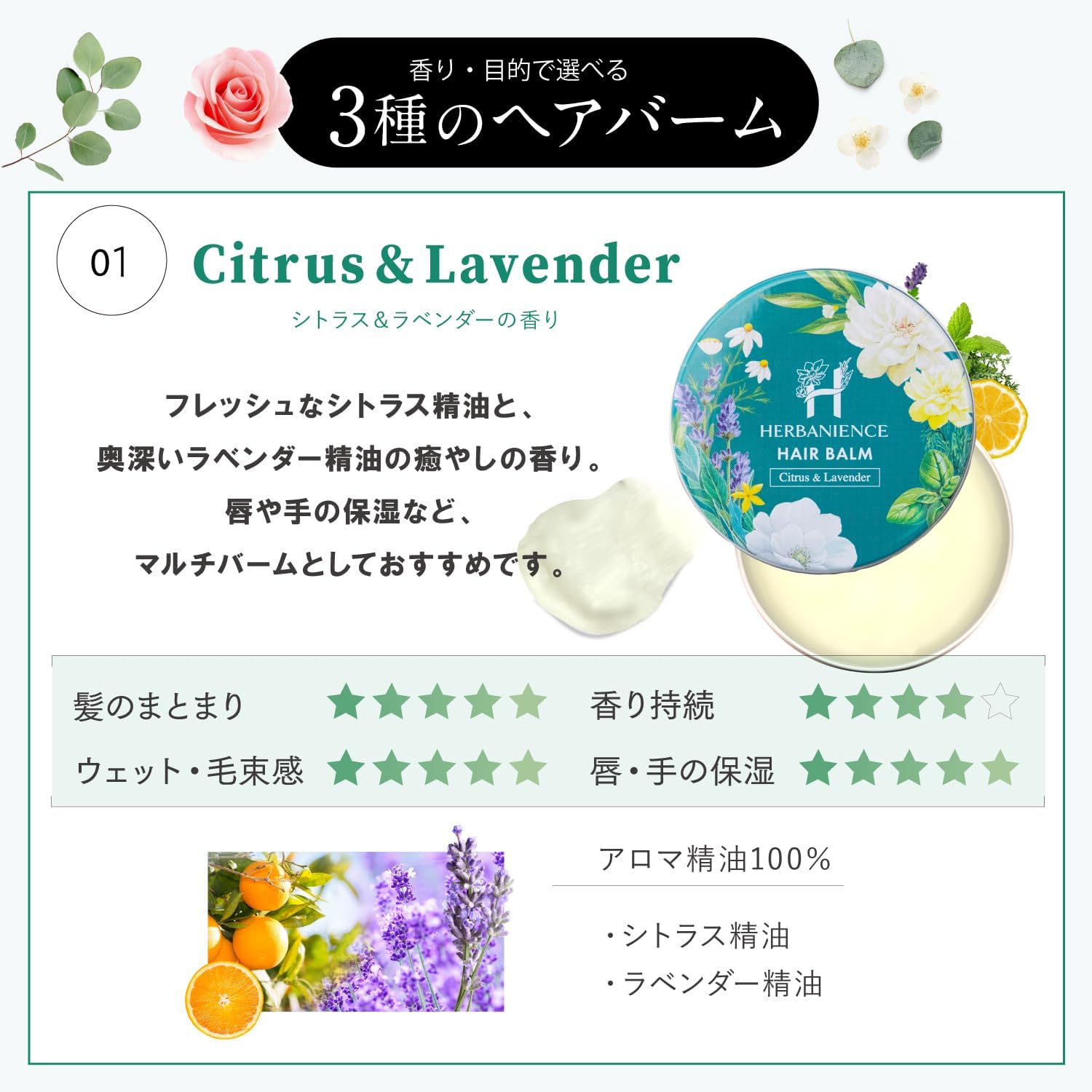 Amazon.co.jp: 【手や唇の保湿にも使える!】ハーバニエンス マルチ Amazon.co.jp: 【手や唇の保湿にも使える!】ハーバニエンス マルチ