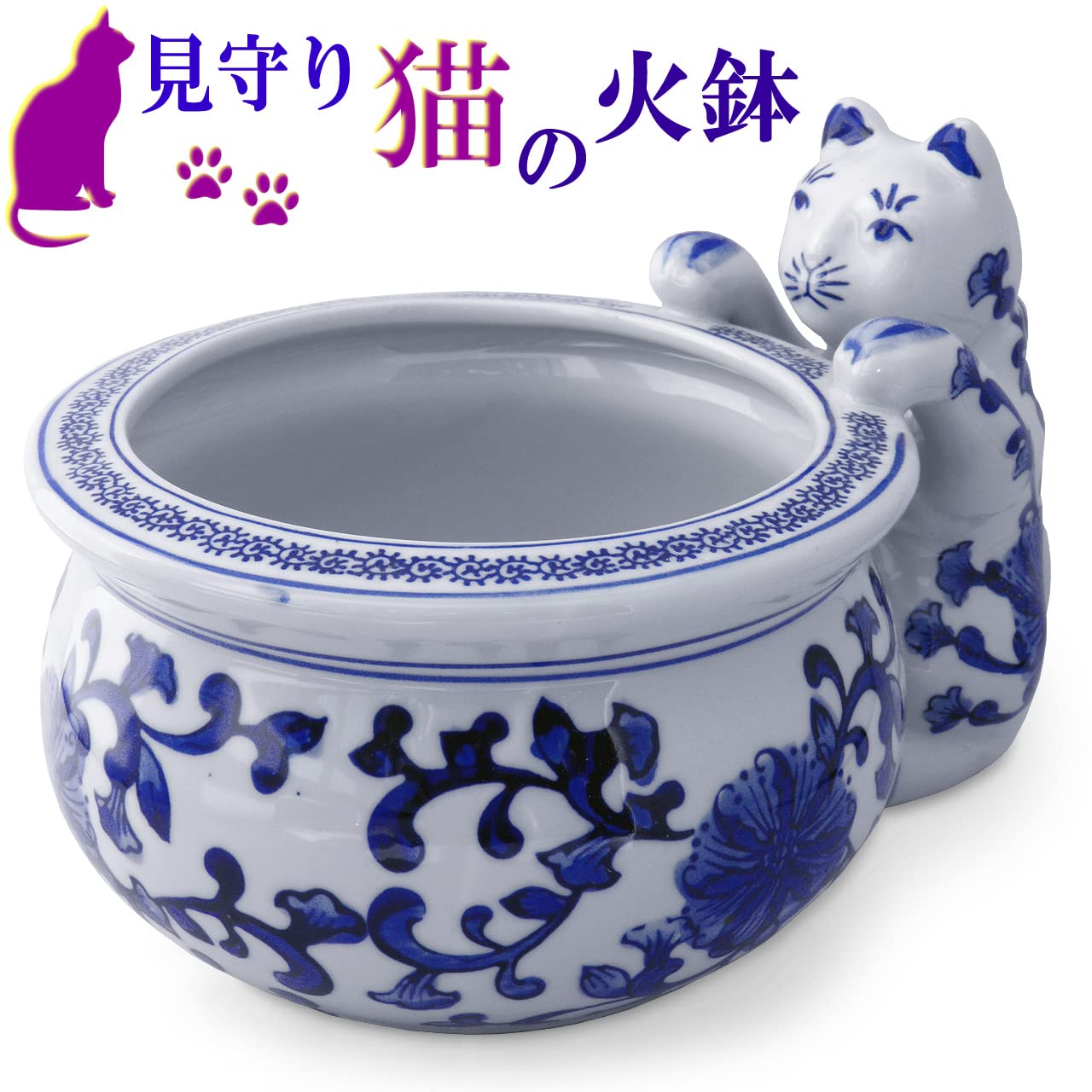 Amazon.co.jp: 火鉢 金魚鉢 見守り猫 陶器(アジアンスタイルマオ 