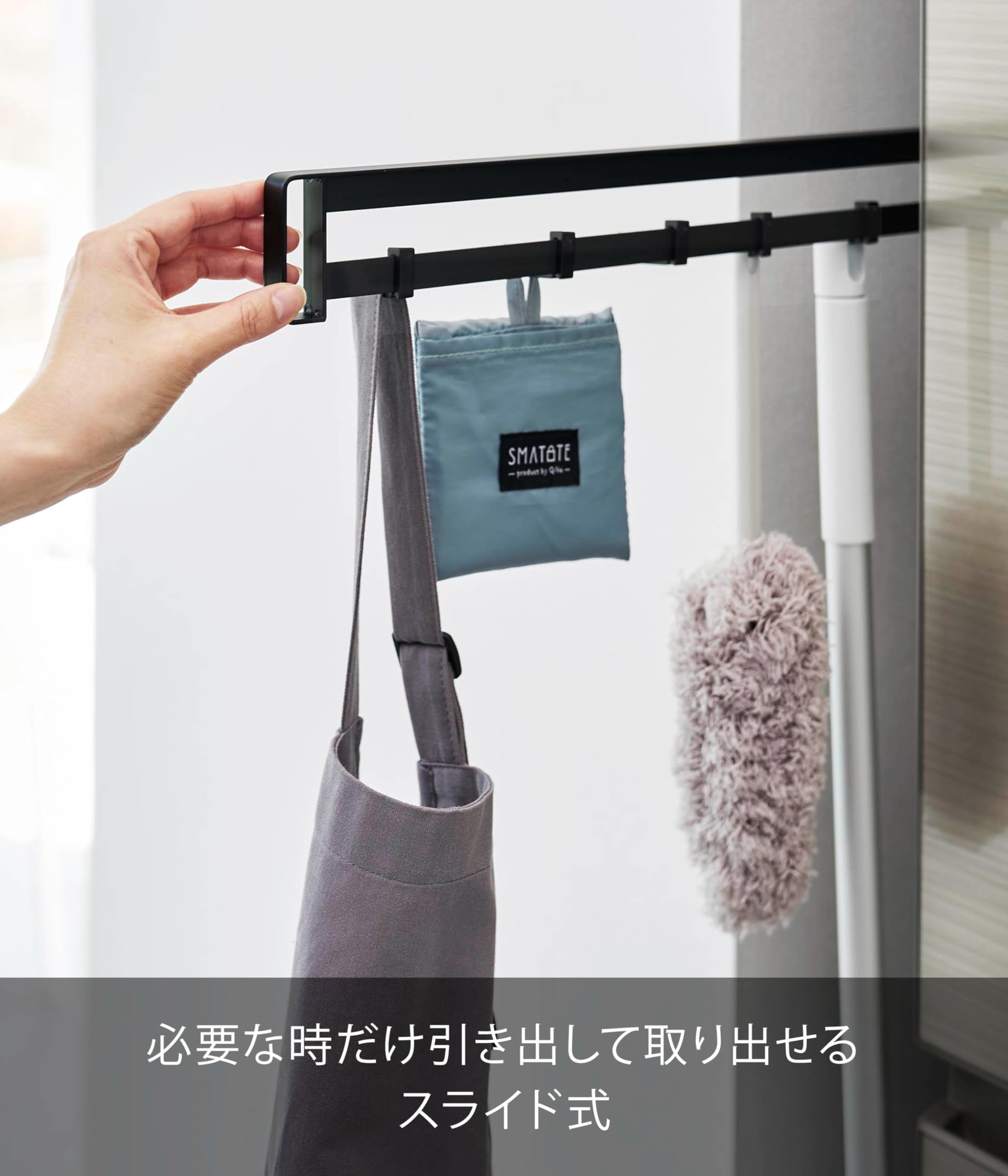 Amazon｜山崎実業(Yamazaki) マグネット 冷蔵庫横 隠せる スライド