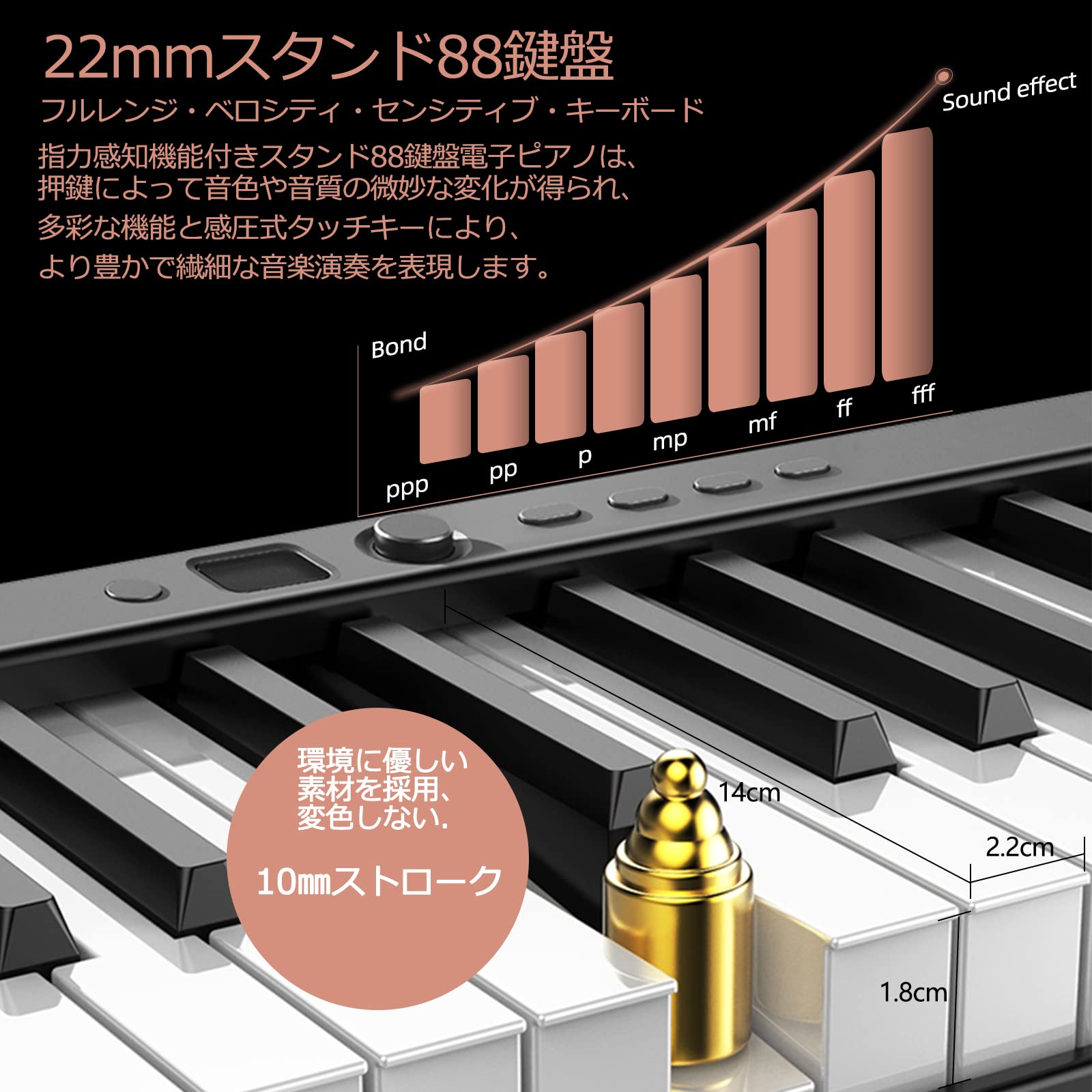Amazon | Veetop 電子ピアノ 88鍵盤 【折り畳み式】 充電型 生ピアノと 