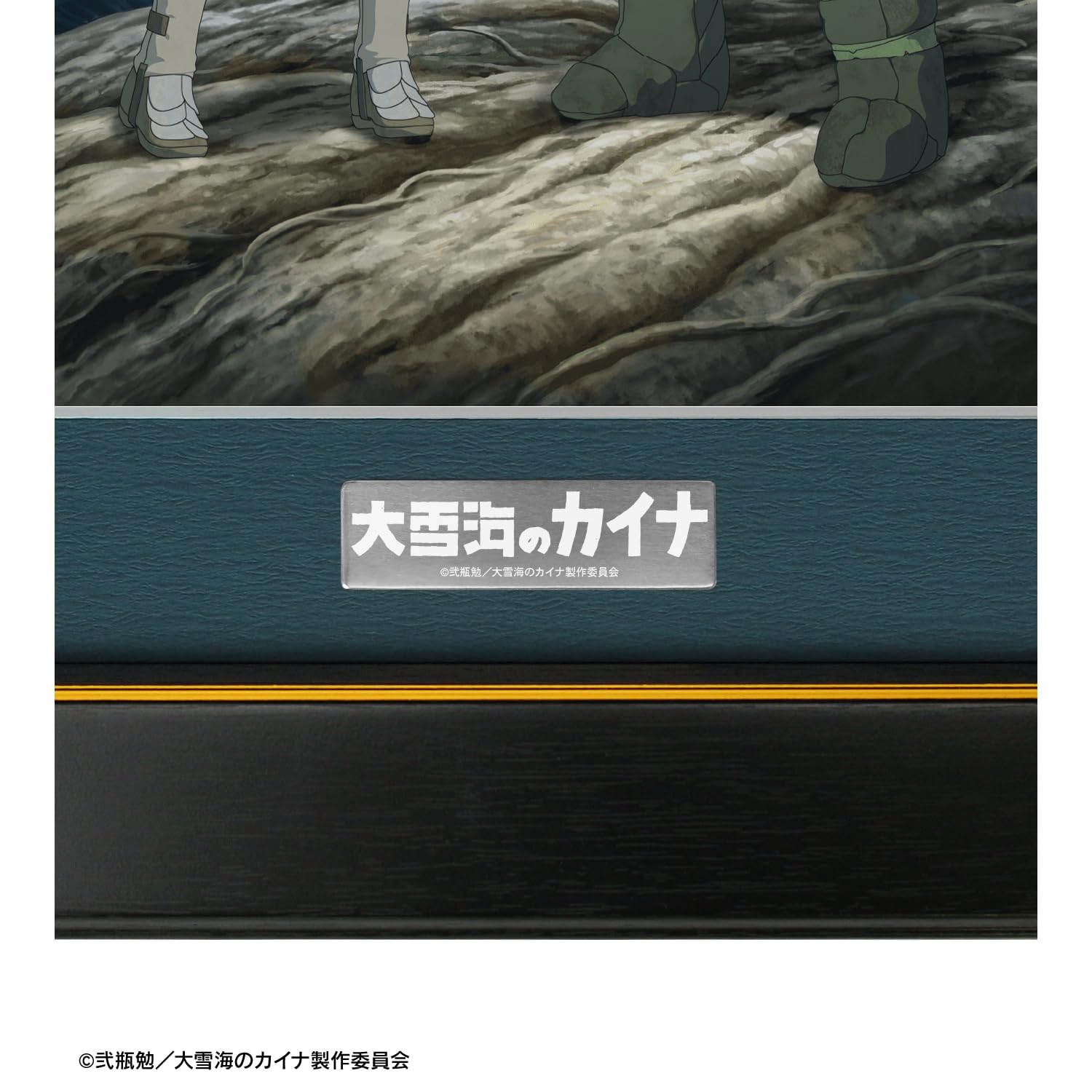 Amazon.co.jp: 大雪海のカイナ ティザービジュアル キャラファイン